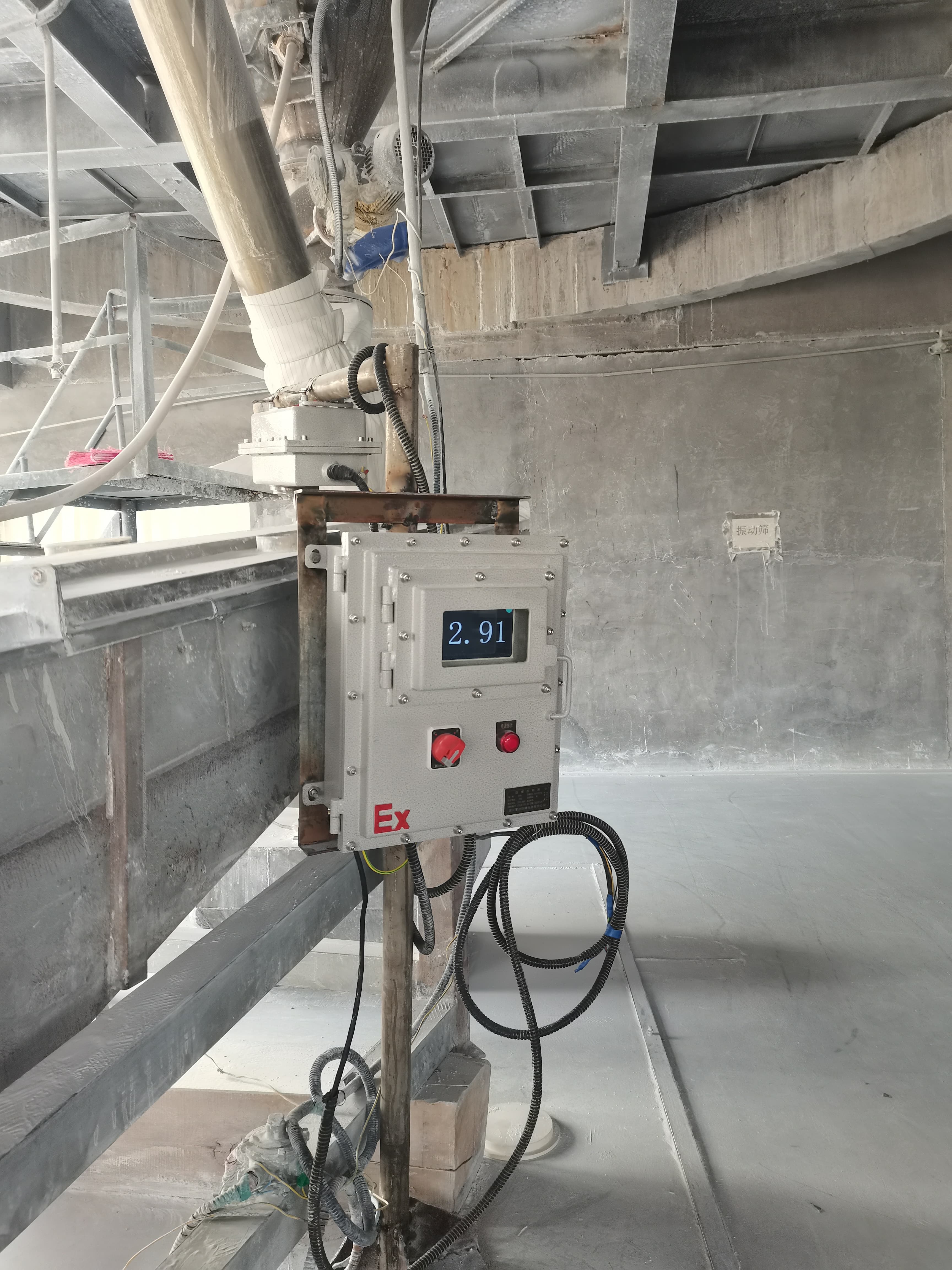ALZRO online NIR moisture analyzer — PVC Additives & Fine Chemicals